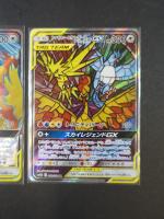 CULTURE GEEK : CARTES POKEMON - MAGIC - DRAGON BALL - YU GI OH